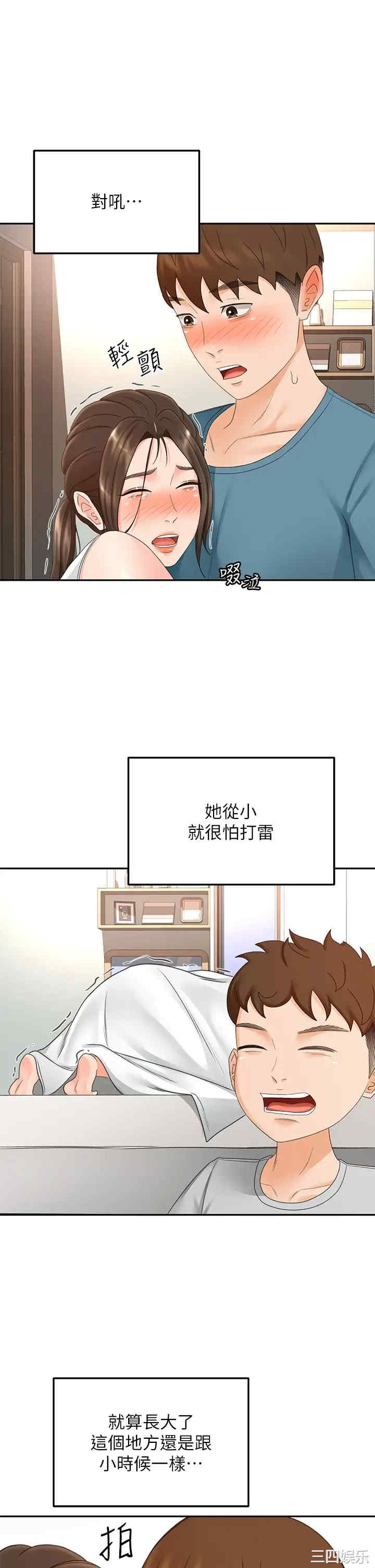 第22张