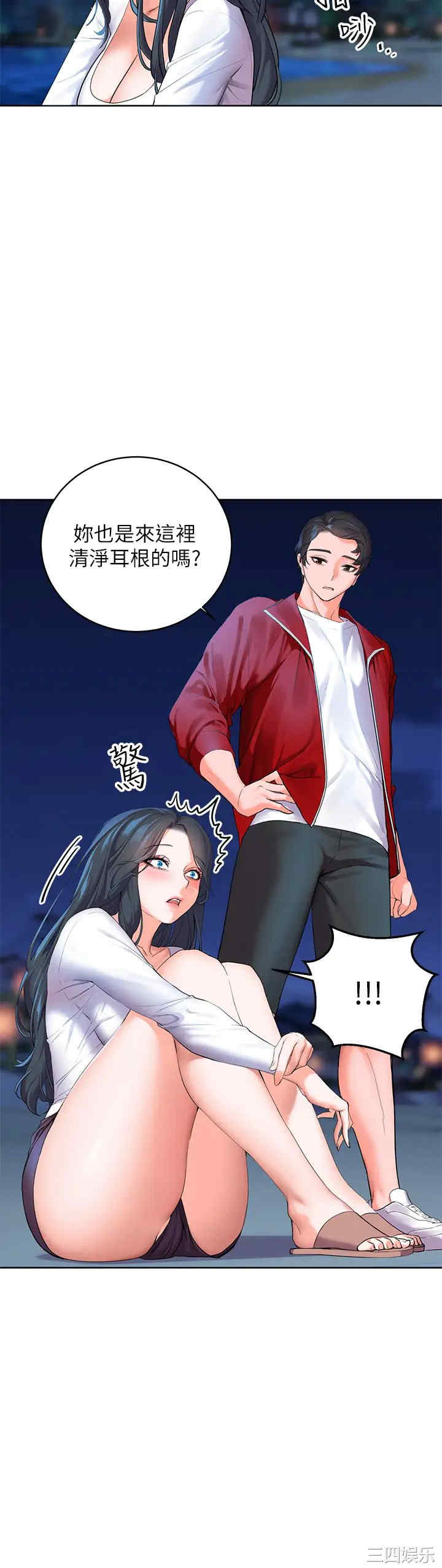 第54张