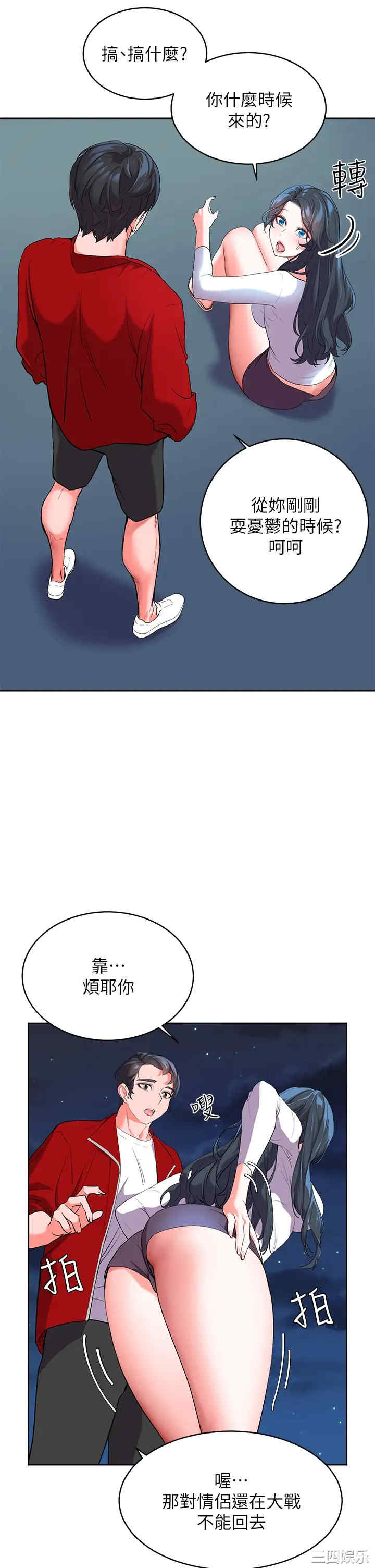 第55张
