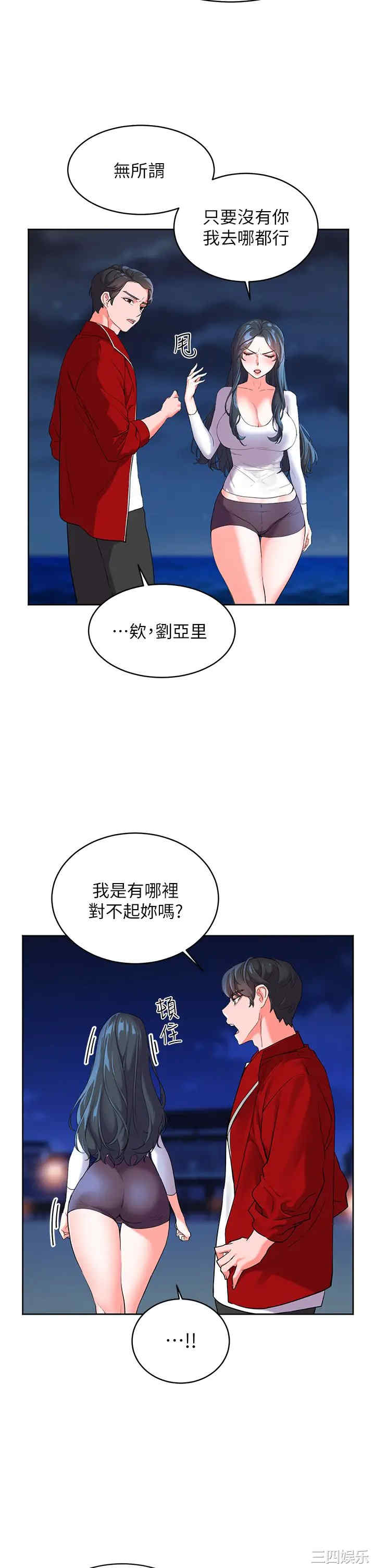第56张