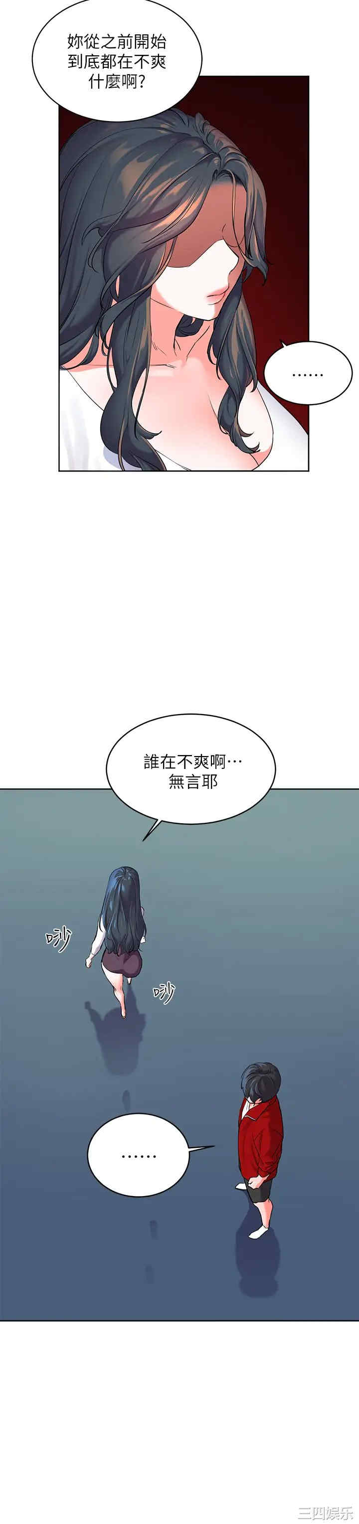 第57张