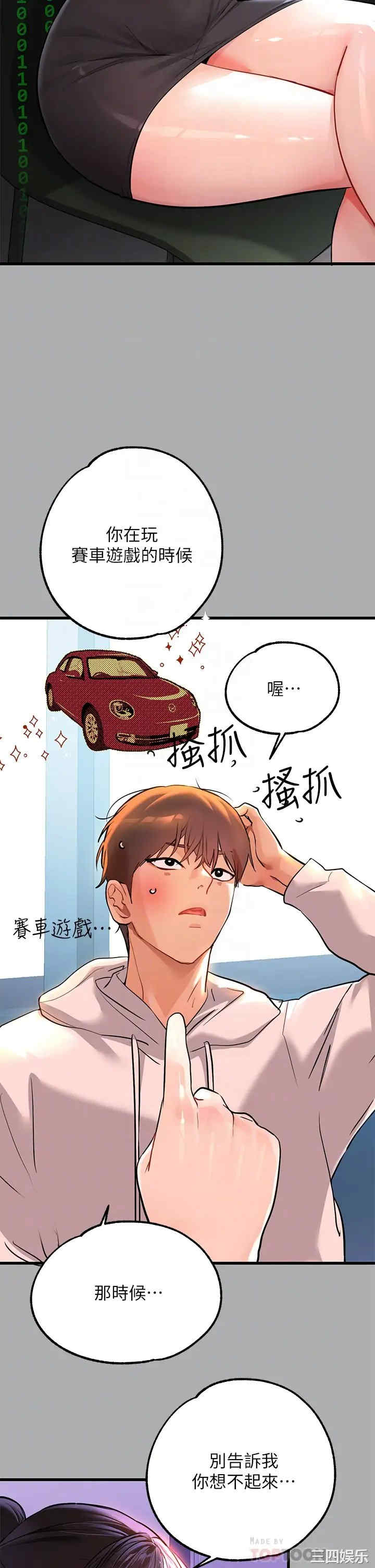 第12张