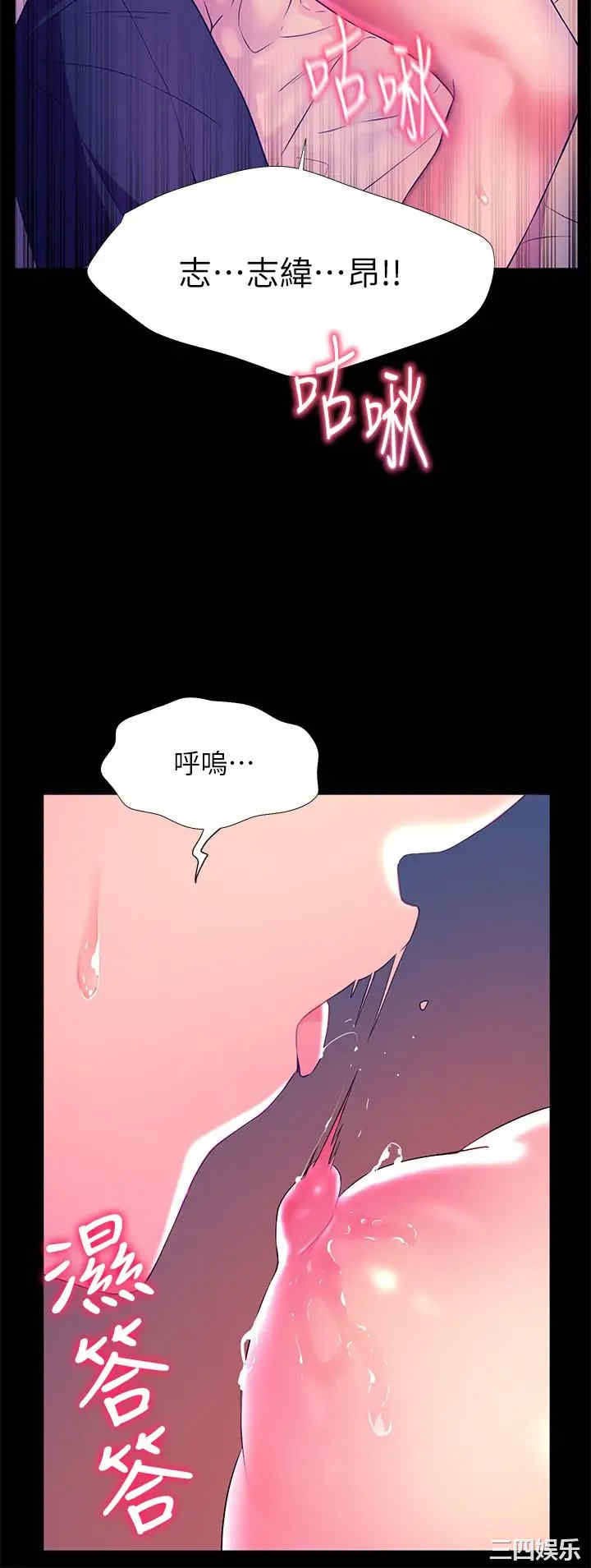 第23张