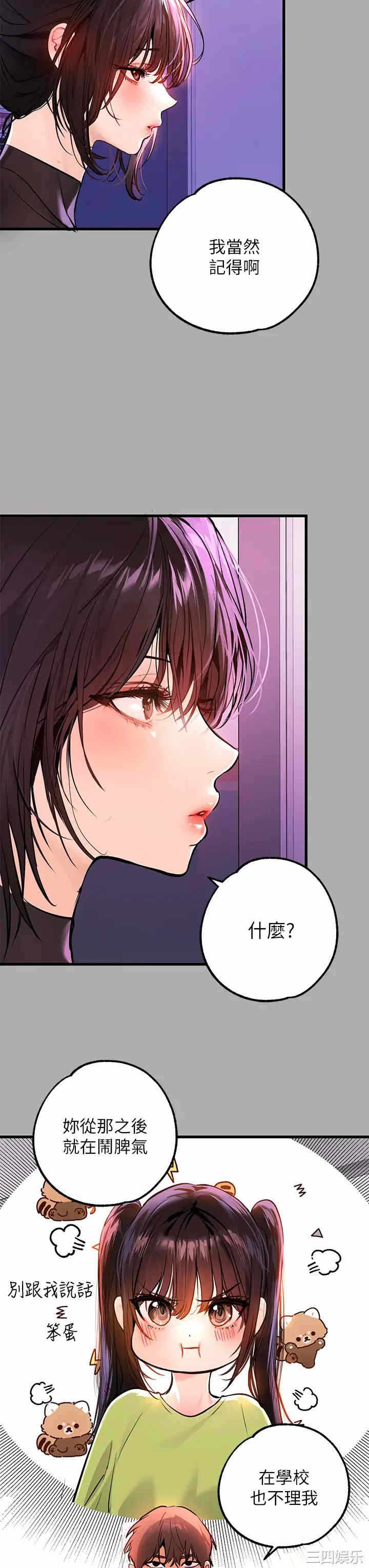 第13张