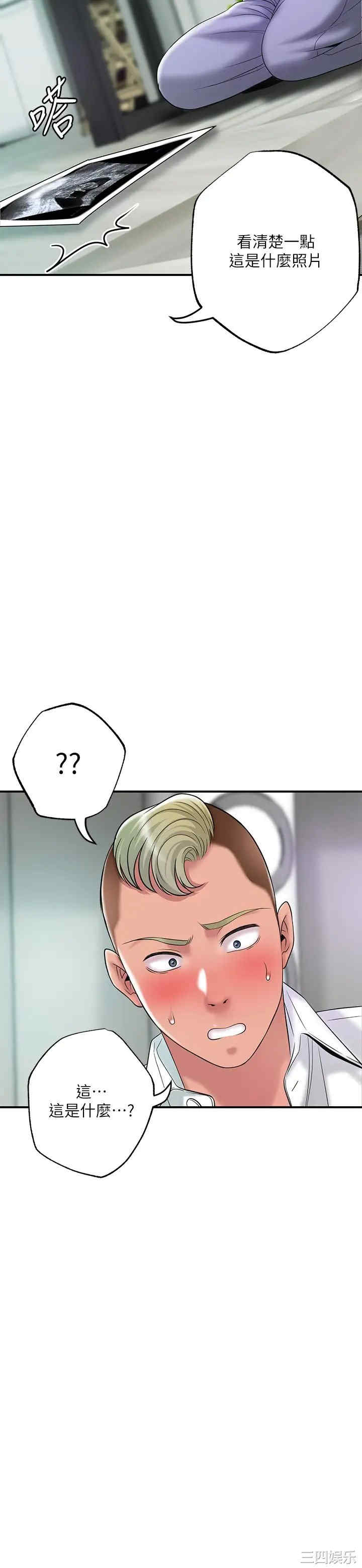 第21张