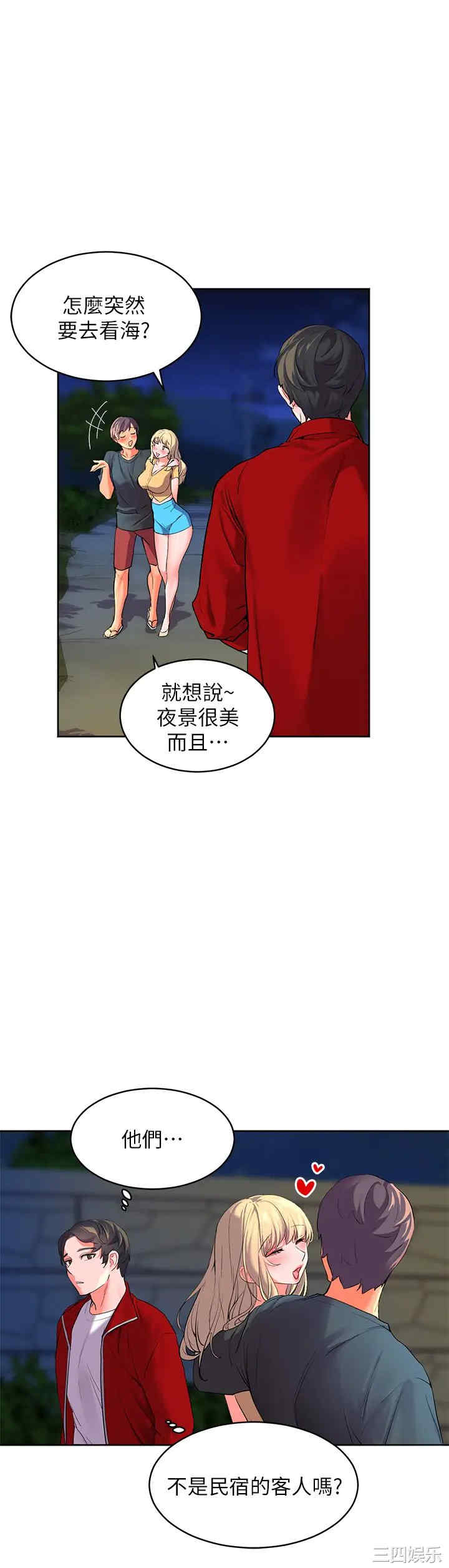 第59张