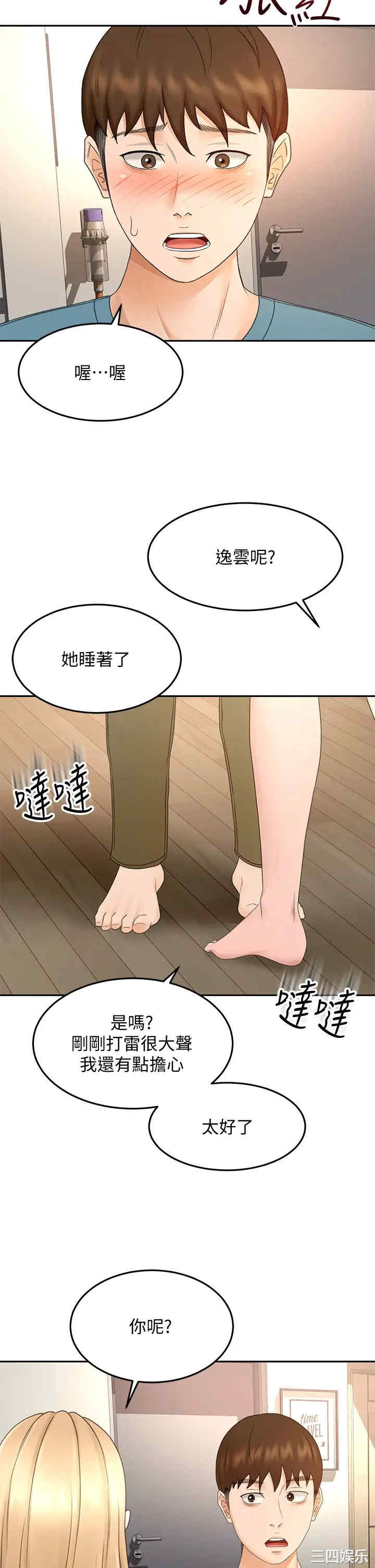 第30张