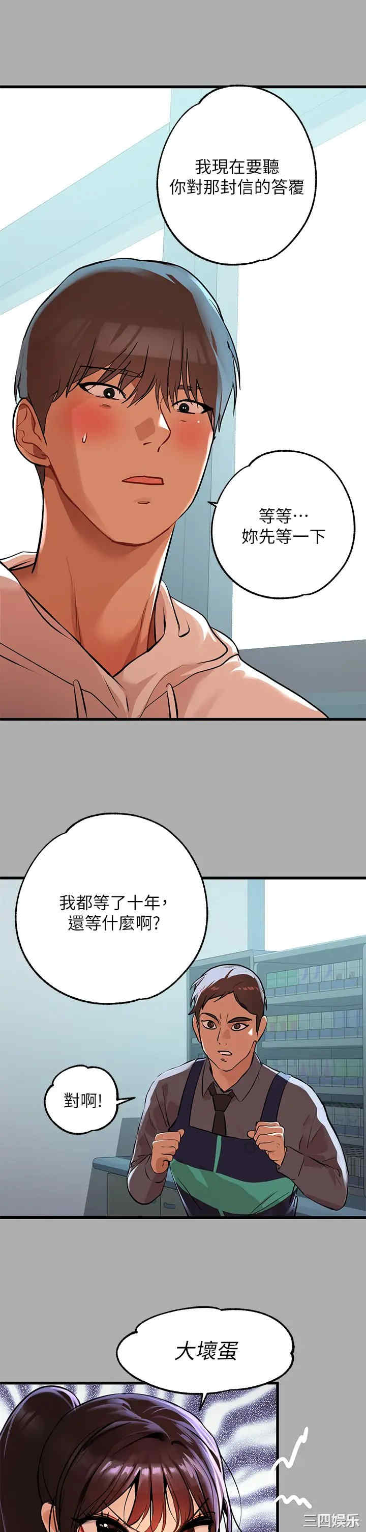 第17张