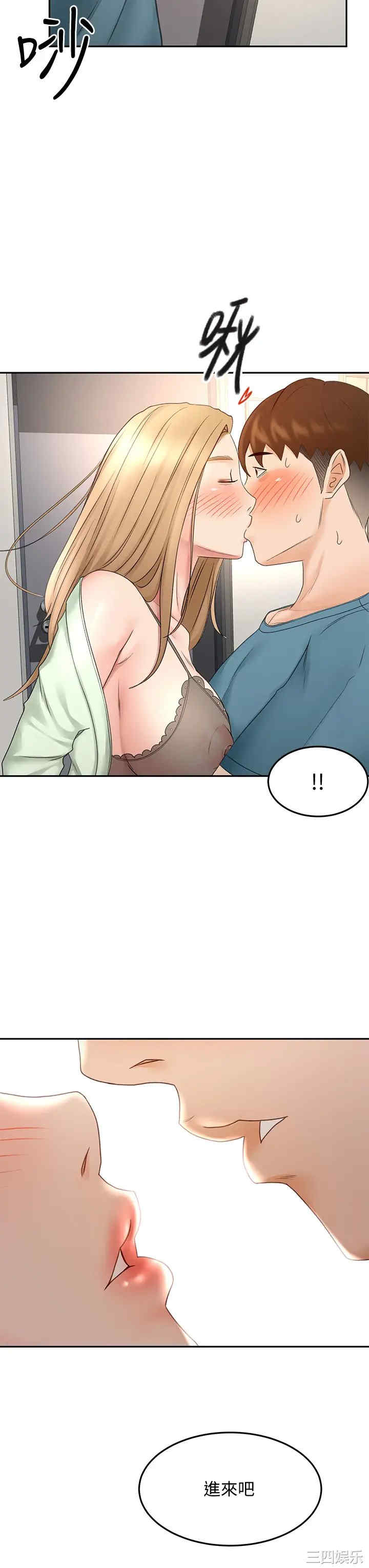 第34张