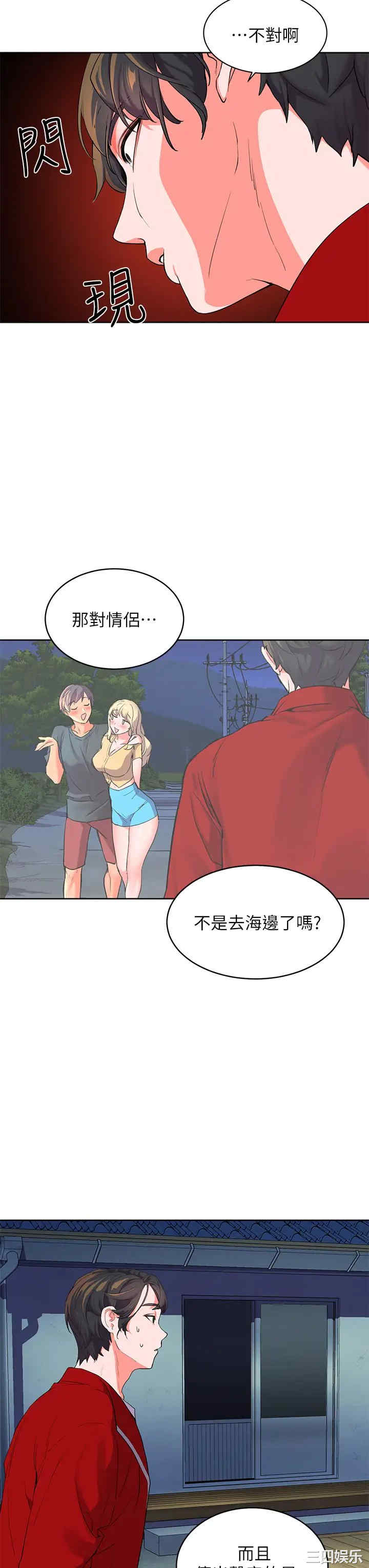 第62张
