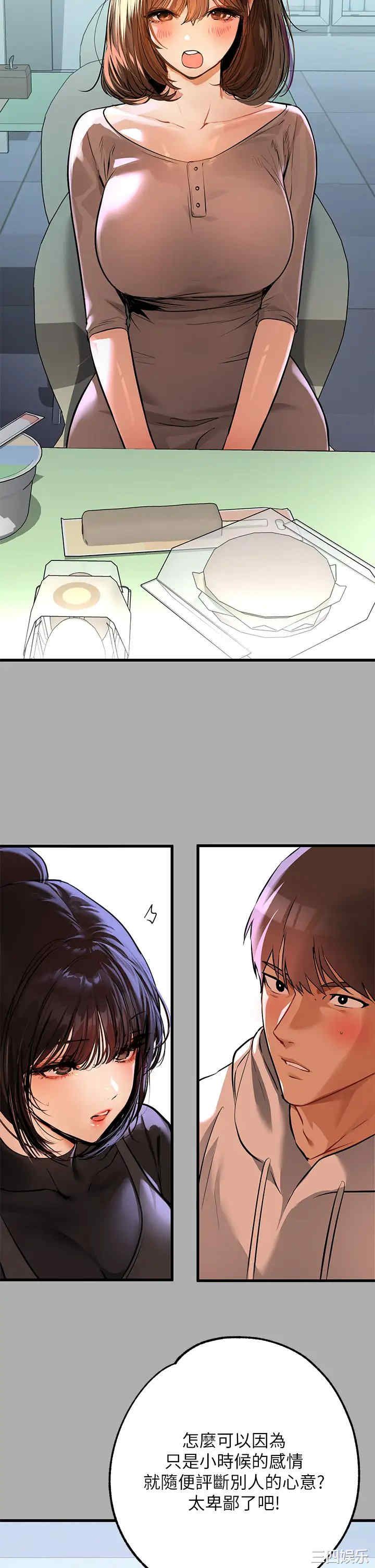 第20张