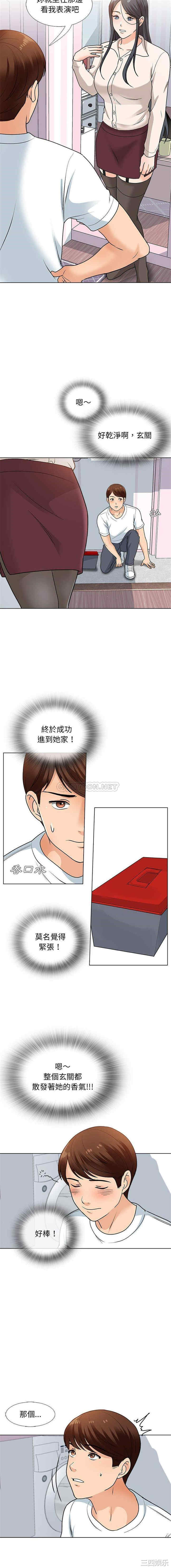 第2张
