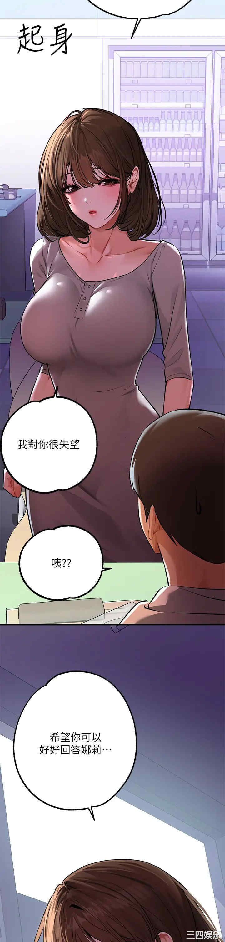 第21张