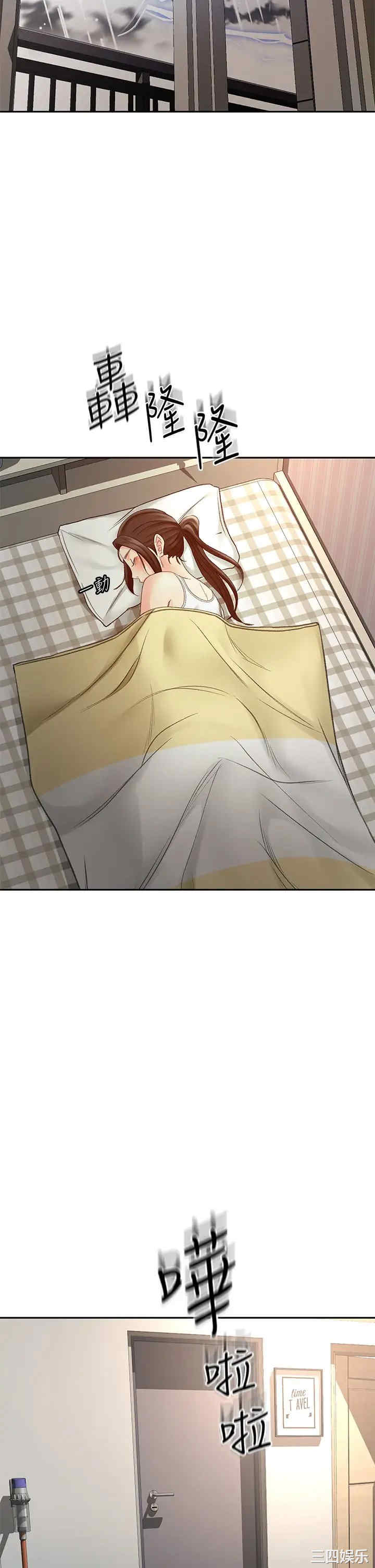 第37张