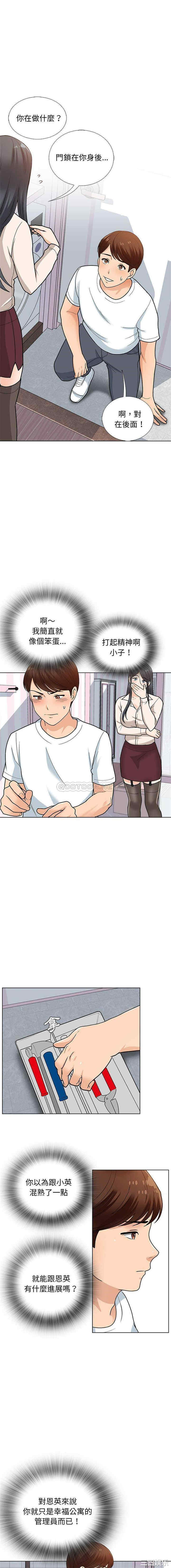 第3张