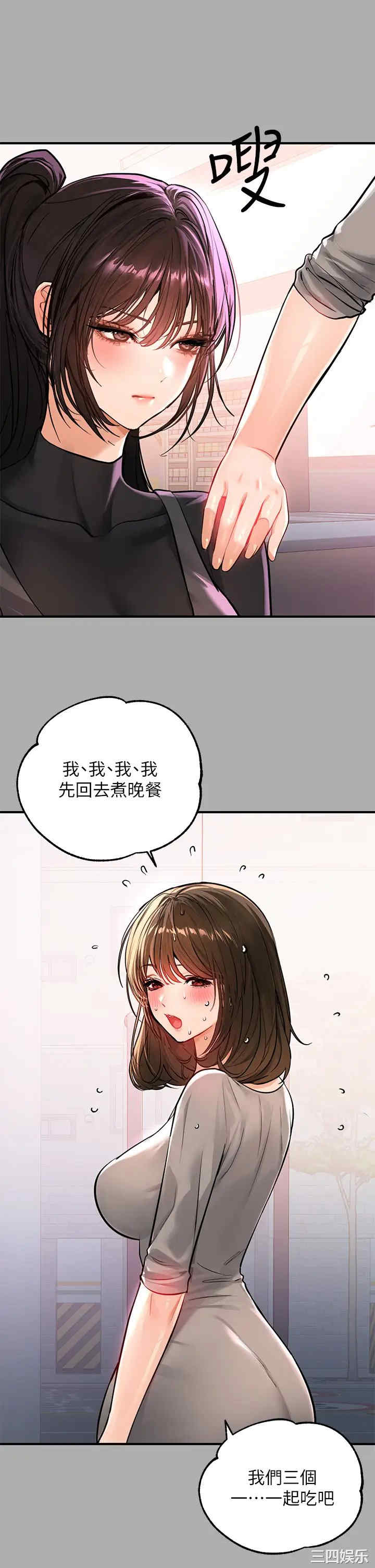 第23张