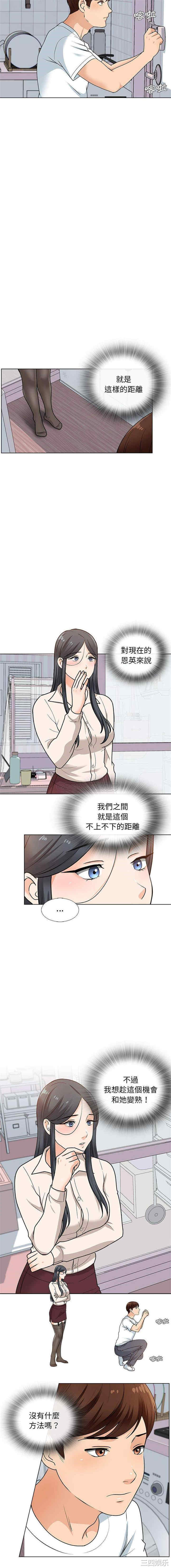第4张