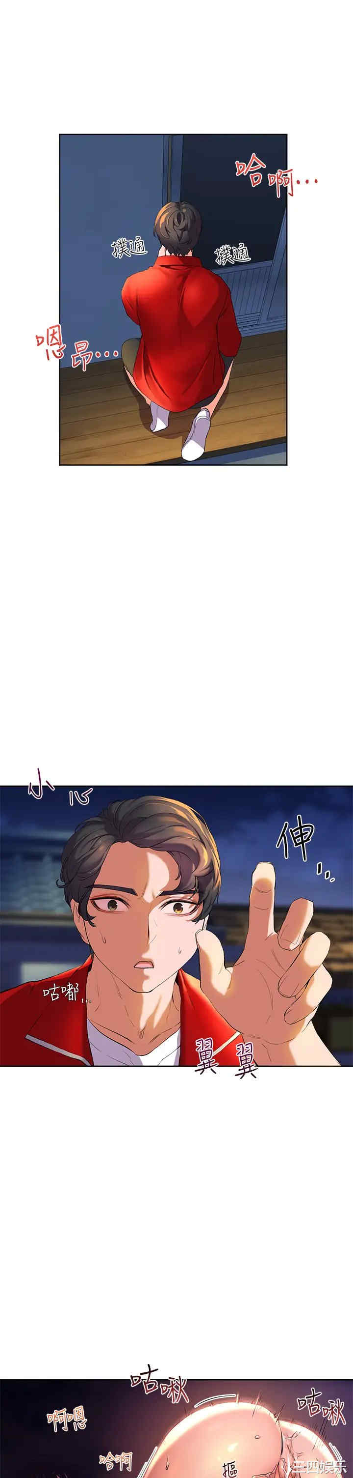 第66张