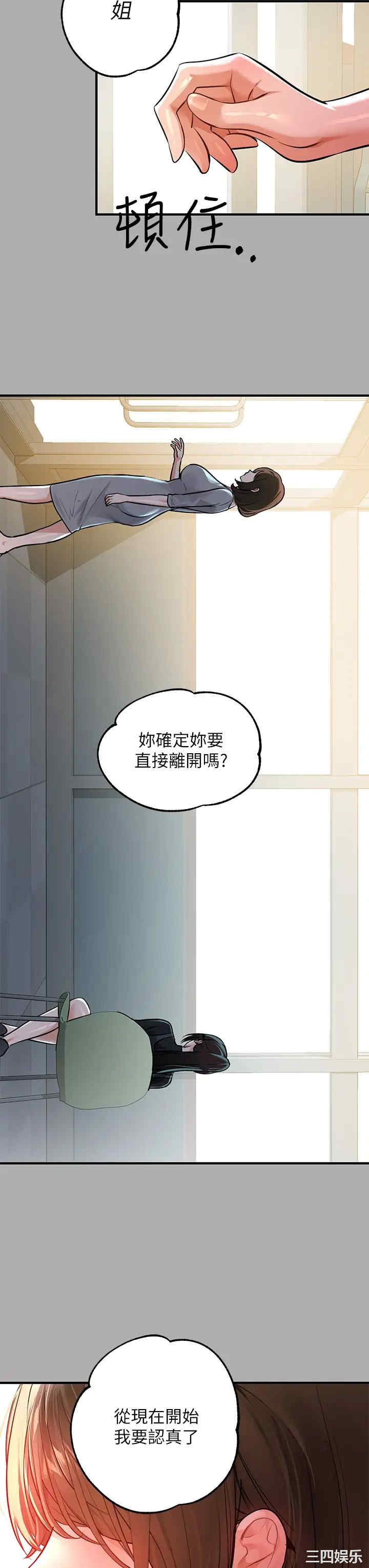 第25张