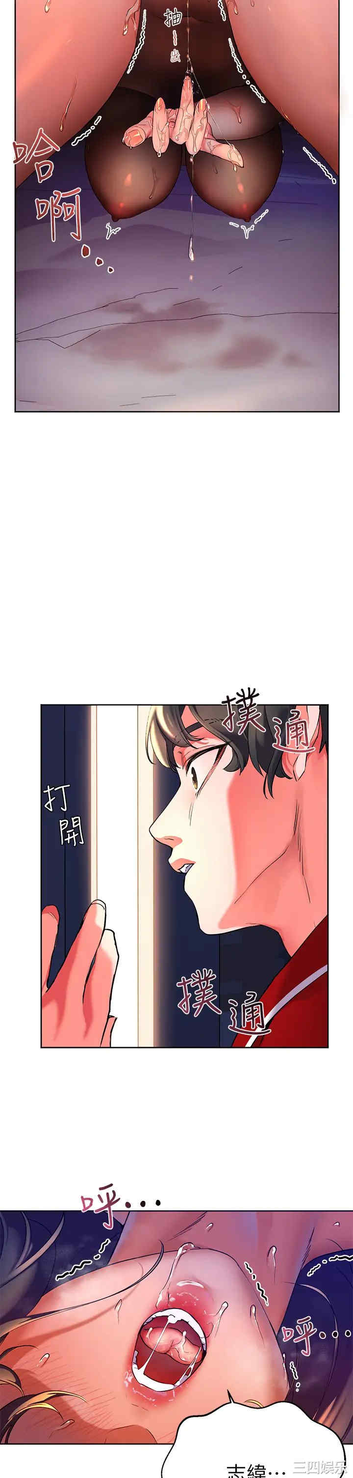 第68张