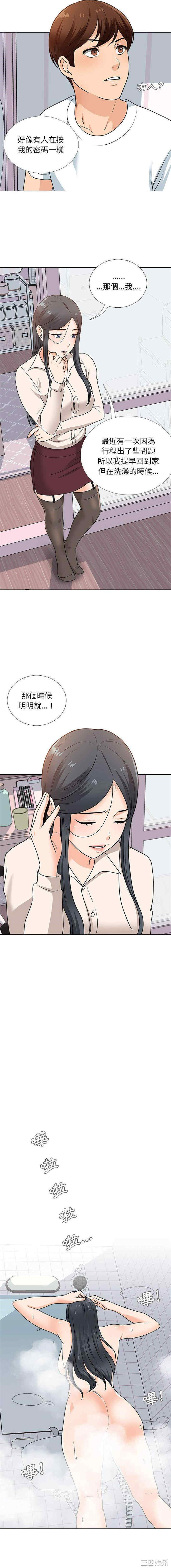 第7张