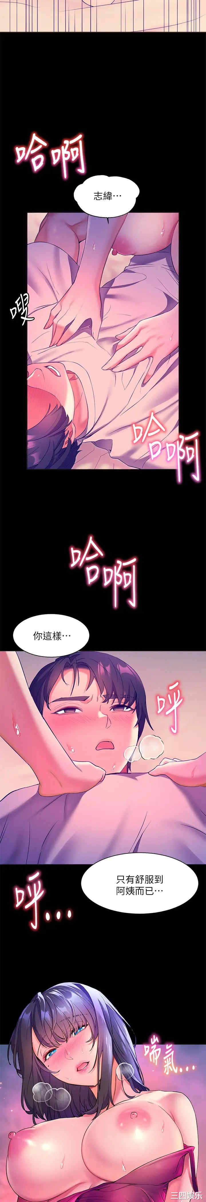 第33张