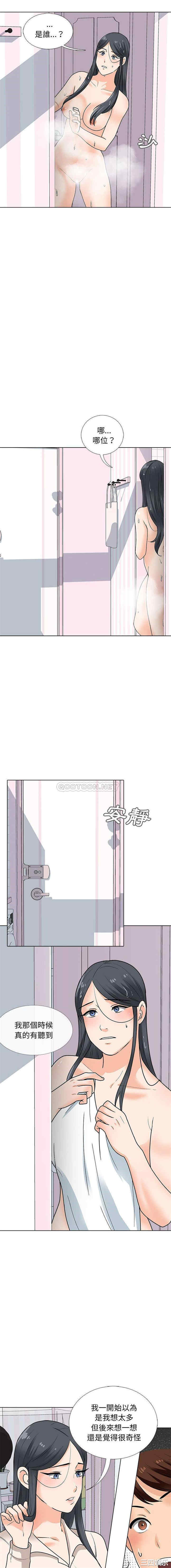 第9张