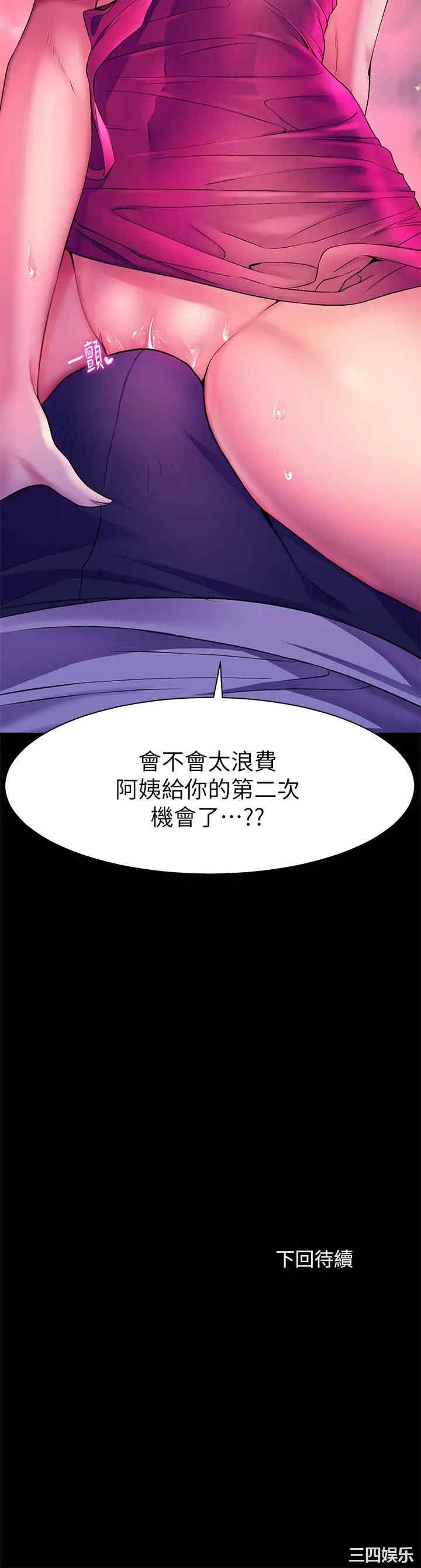 第34张