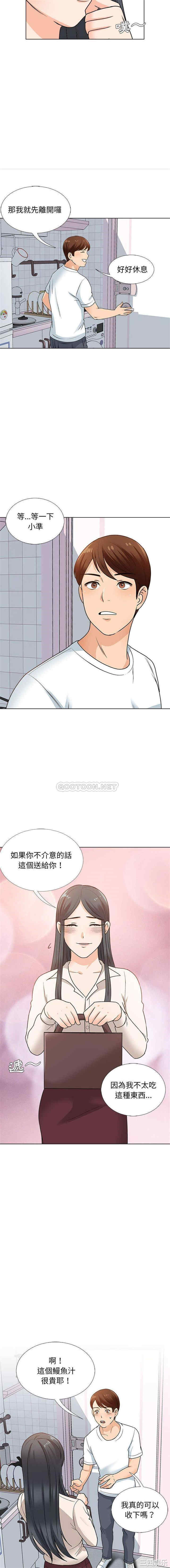 第12张