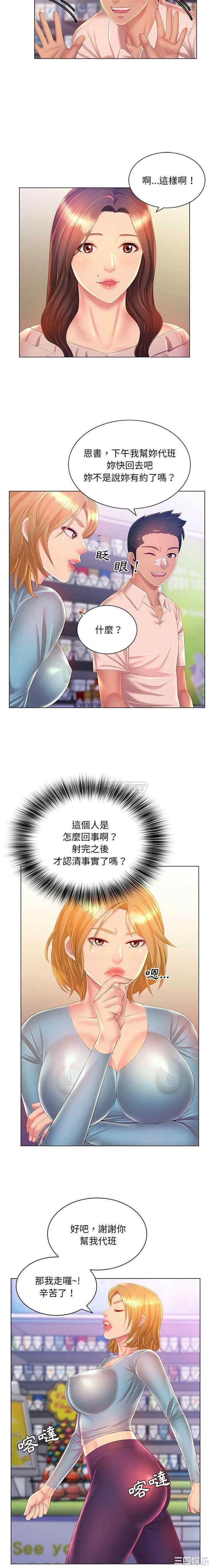 第2张