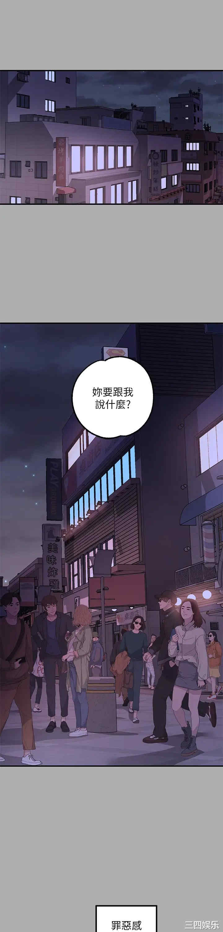 第32张