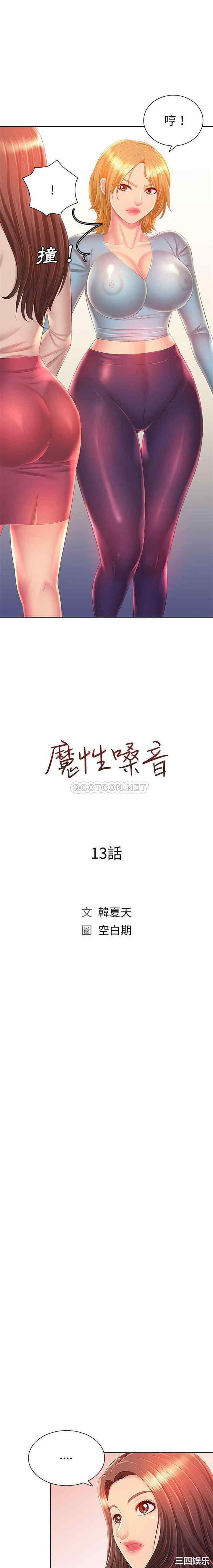第3张