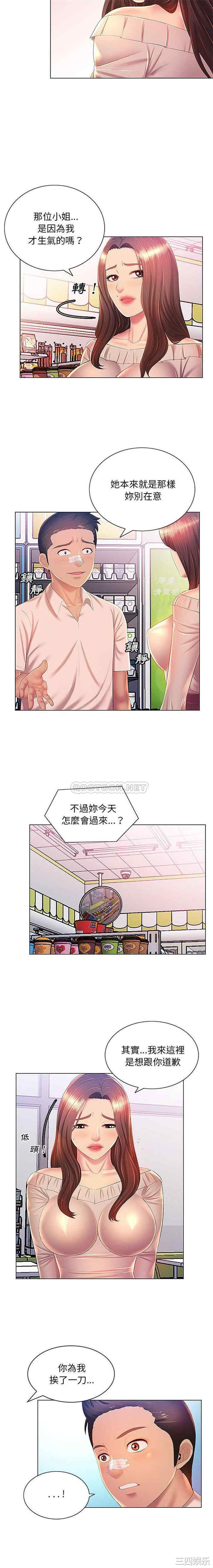 第4张