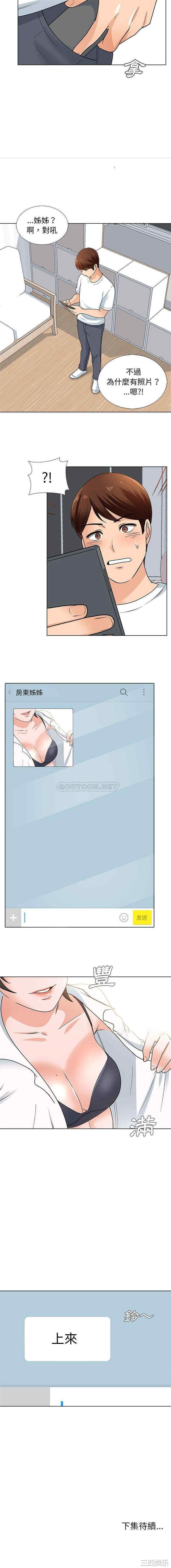 第16张
