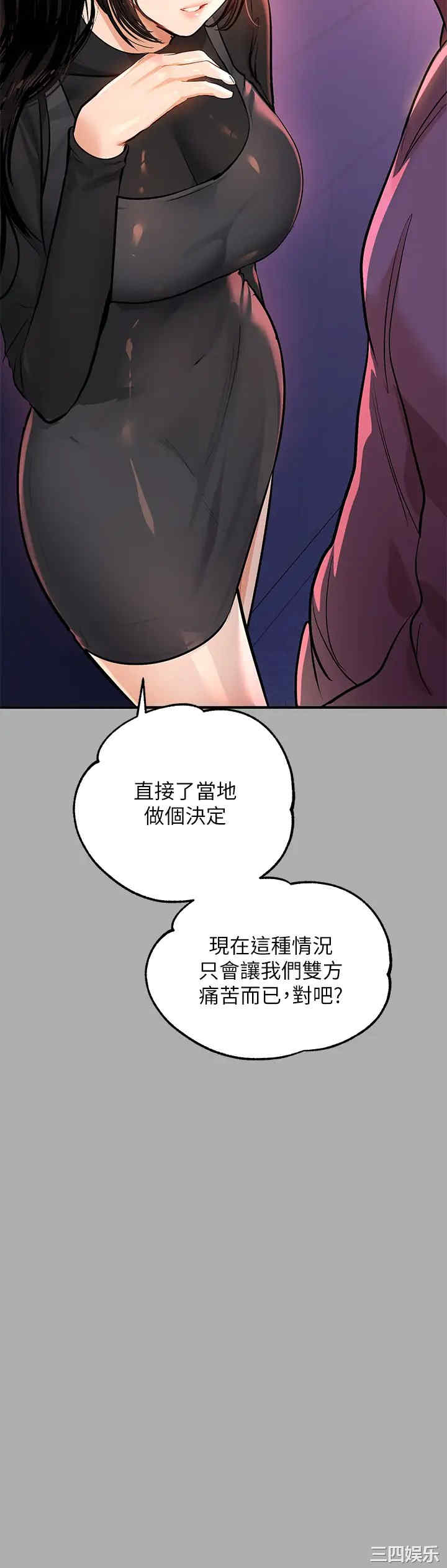 第37张