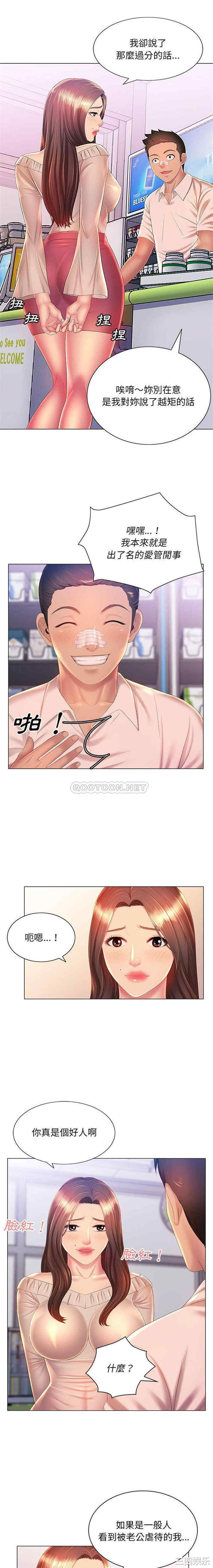 第5张