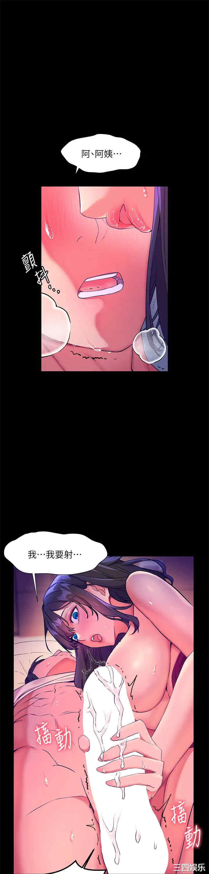 第21张