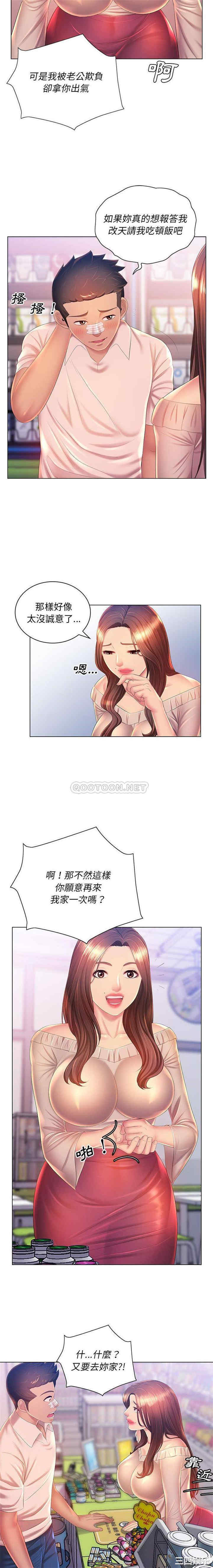 第8张