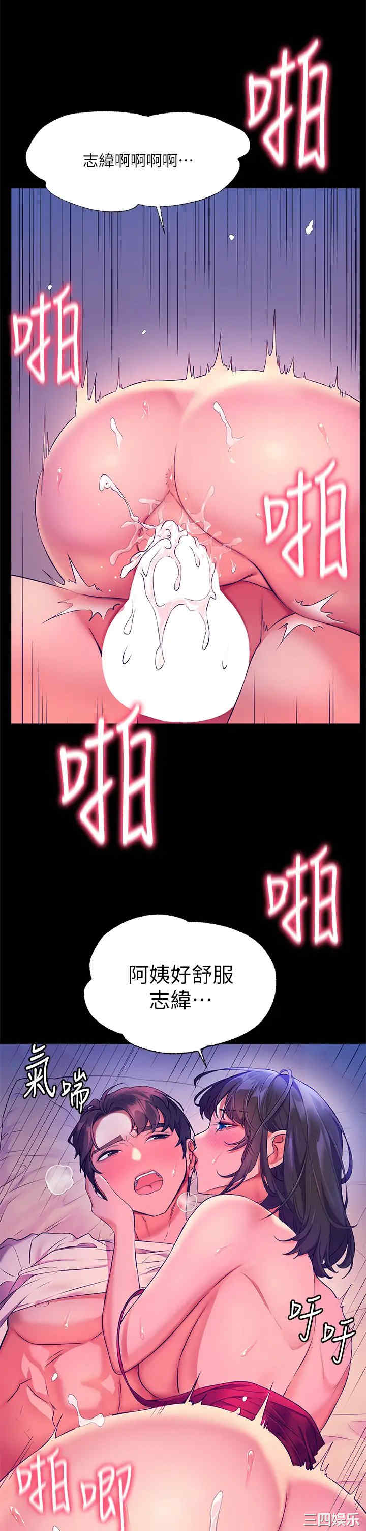 第29张