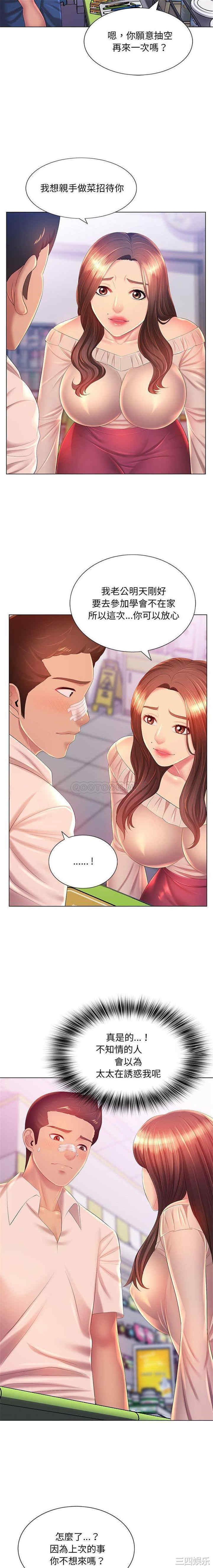 第9张