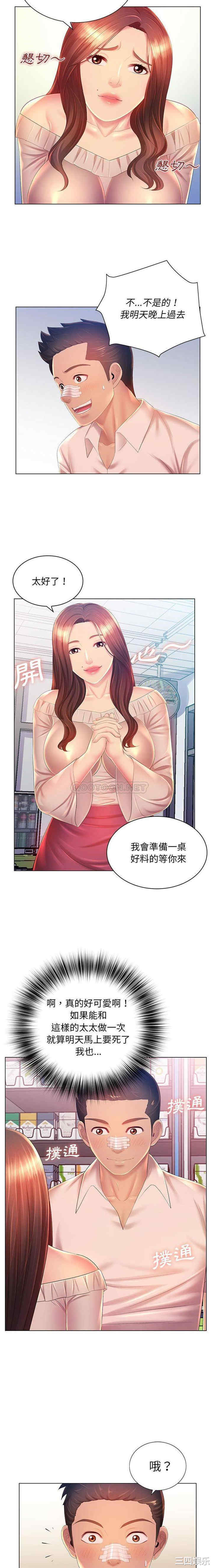 第10张