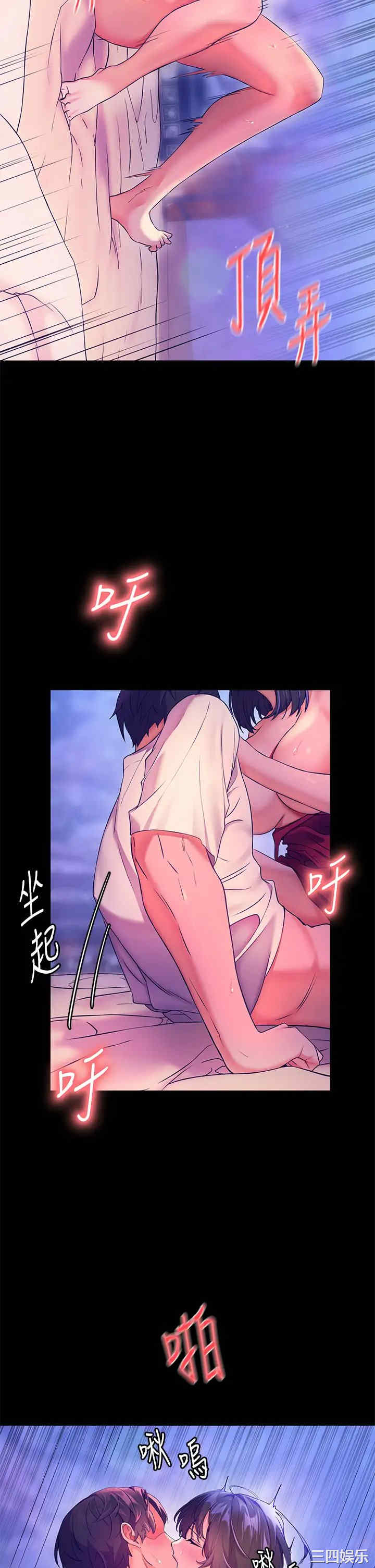 第37张
