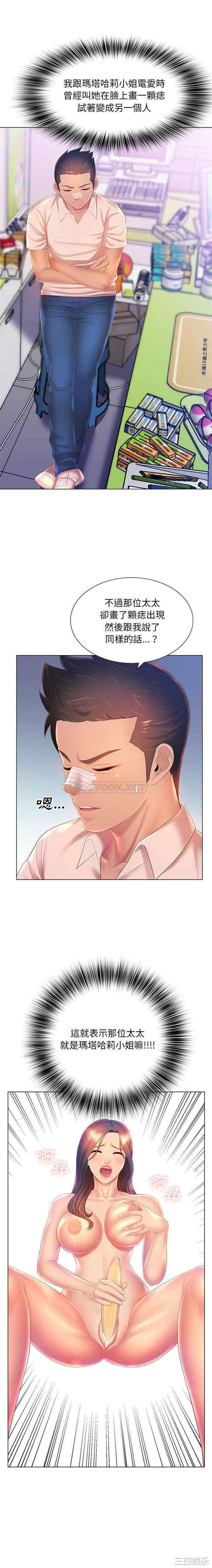 第13张
