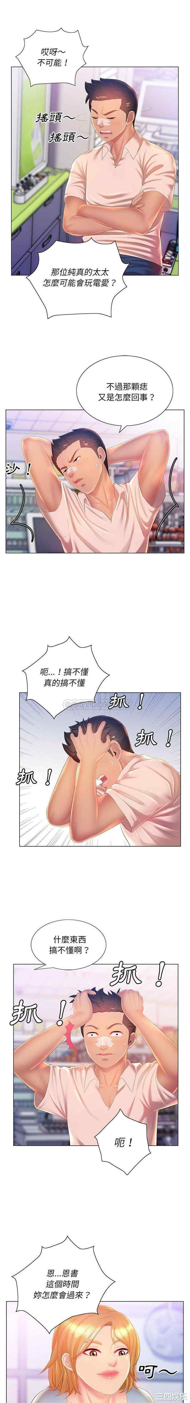 第14张