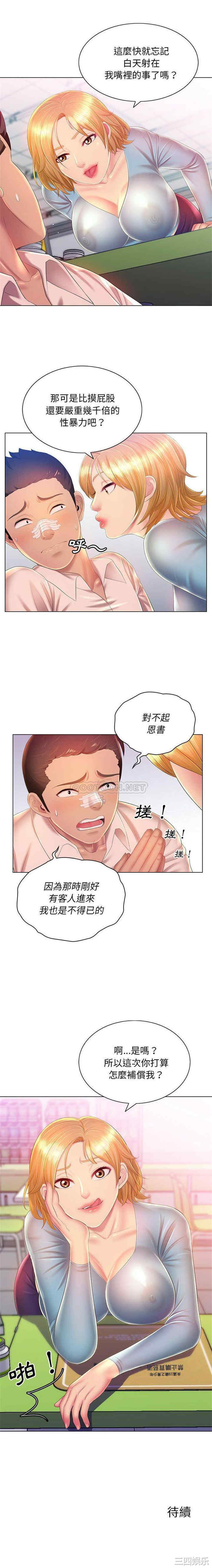 第16张