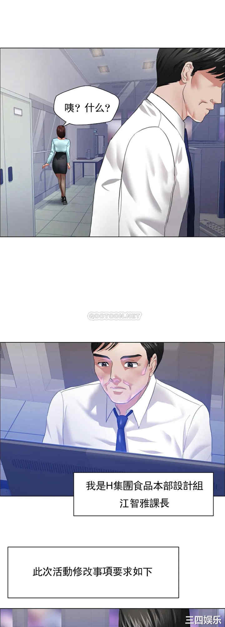 第12张