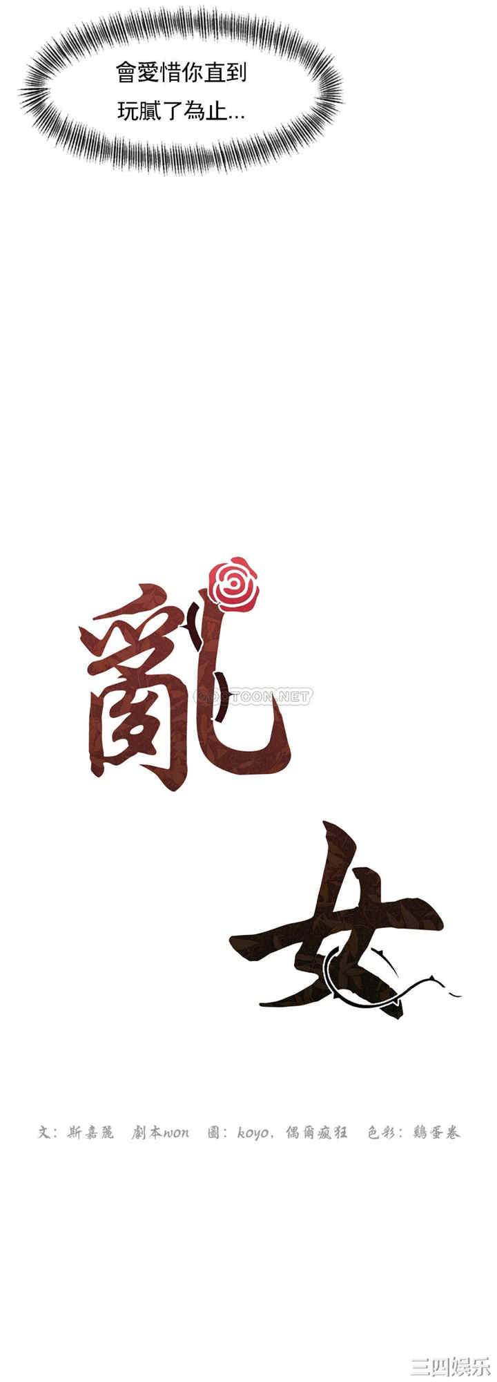 第16张