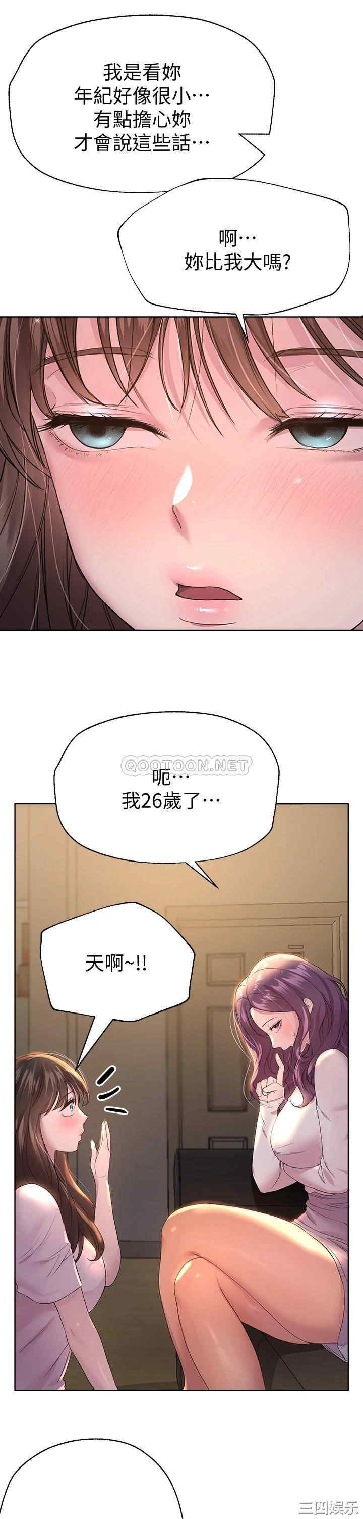 第21张