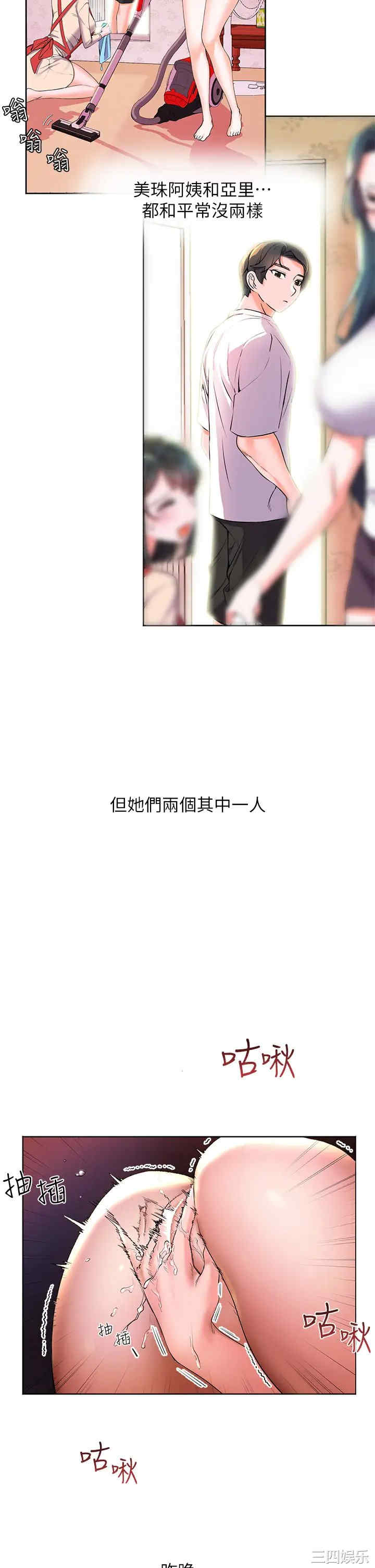 第19张