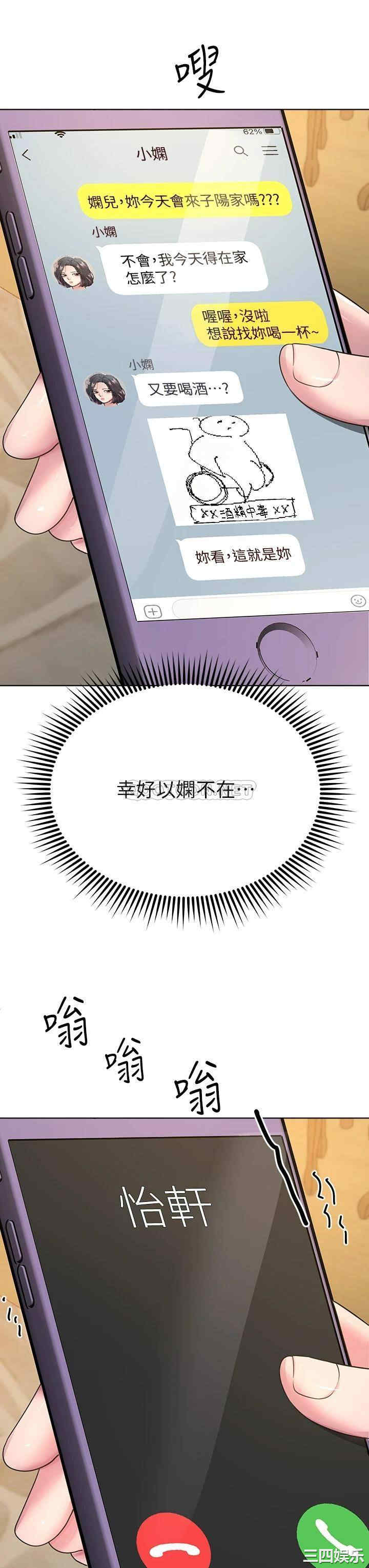 第27张